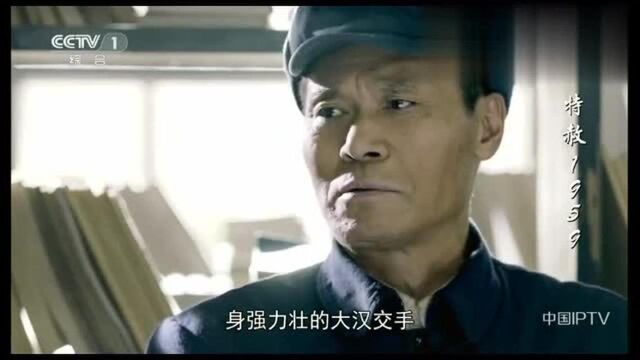 特赦:功德林战犯表示不能以伤亡人数论胜负,他们对志愿军服了