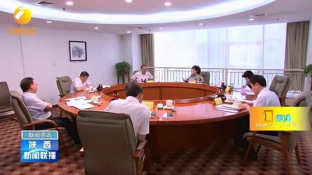 省人大常委会党组召开“不忘初心、牢记使命”主题教育调研交流会