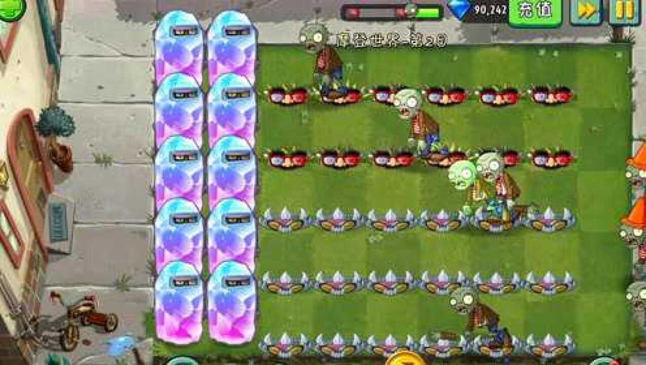 植物大战僵尸钢地刺和普通地刺相比,哪个伤害高_高清1080P在线观看平台_腾讯视频