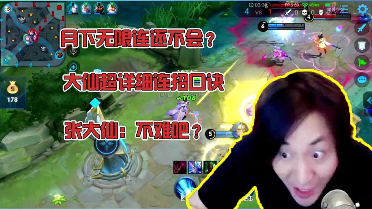 张大仙月下无限连你还不会大仙超详细露娜连招口诀不难吧