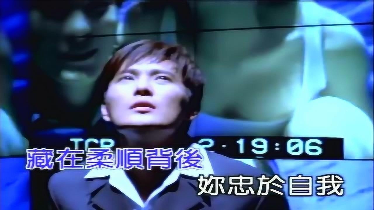 情歌王子张信哲经典太想爱你太想爱你是我压抑不了的念头