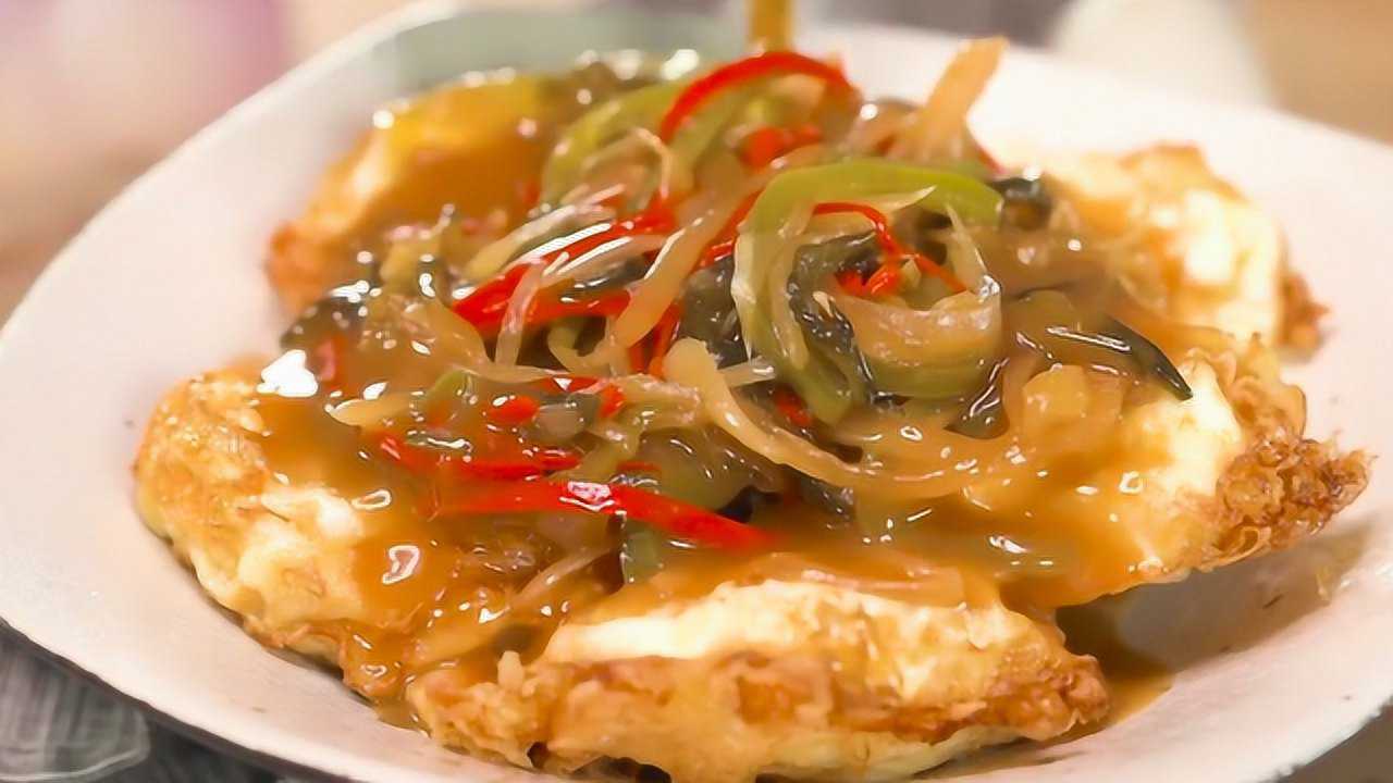 五柳炸蛋是一道很经典的粤菜,酸酸甜甜,口感却非常独特