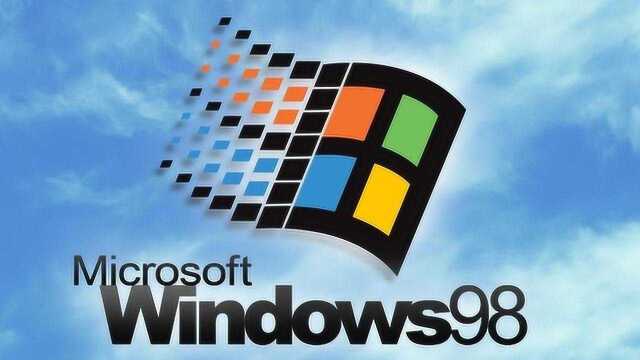 Windows 98 第一版6月版 4.10.1998 安装