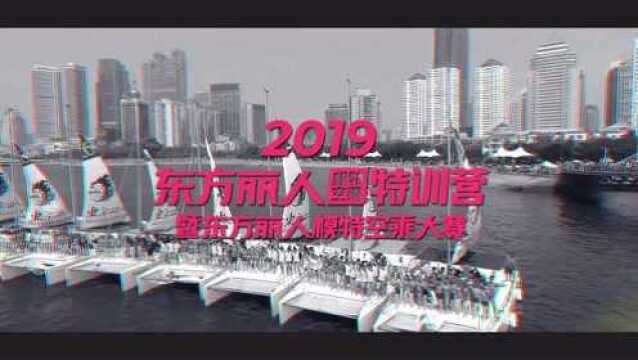 2019第19届东方丽人模特空乘特训营招商