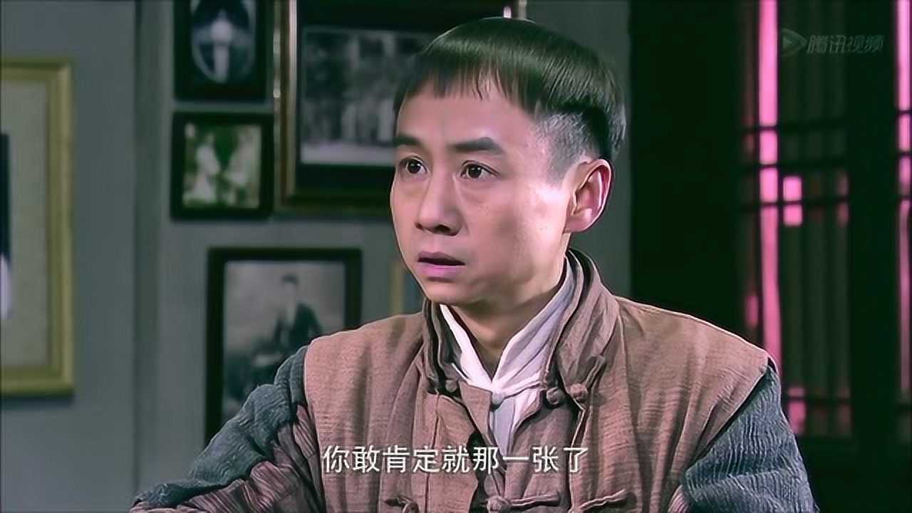 小宝和老财:周老财得知曹家康被枪毙,小宝得真相_腾讯视频