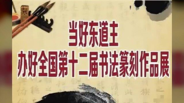 2019中国民营企业500强揭晓:东岭集团位列47位