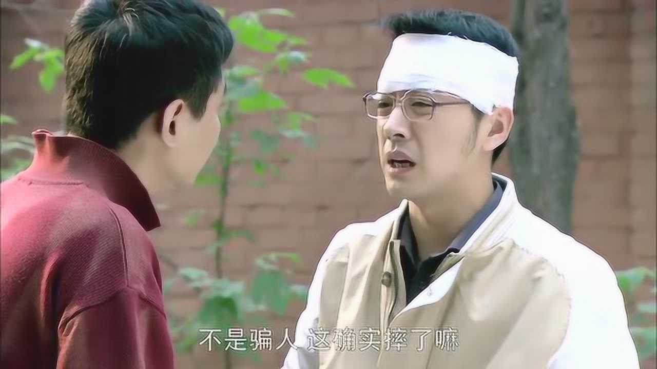 马学武也真不是人就这样欺骗李宝莉