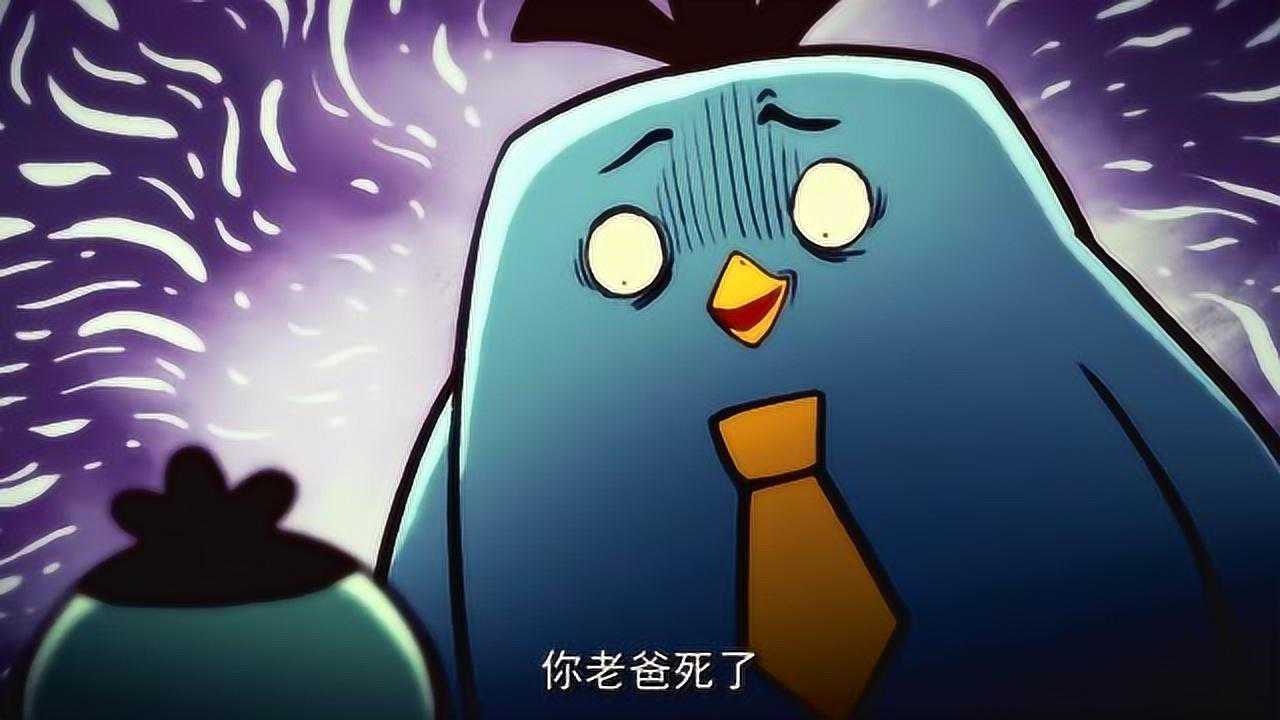 刺客伍六七:大飞早已经不在了,鸡大宝看着可真可怜啊