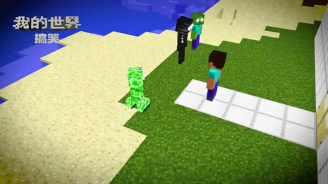 我的世界搞笑 him带着手下集合,又要去做什么事情