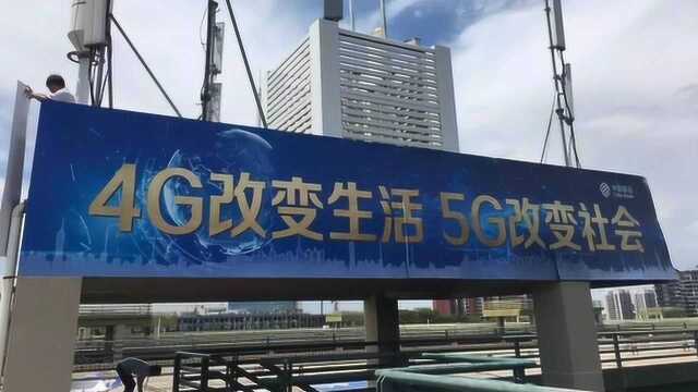 5G基站在哪里?17个省市都覆盖!快看看你所在的城市里有没