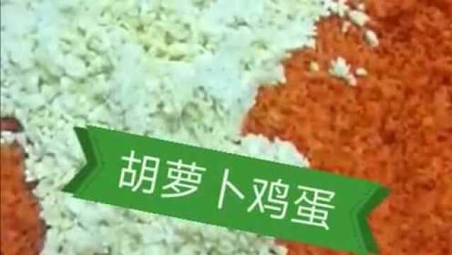 胡萝卜饺子馅的做法和配料