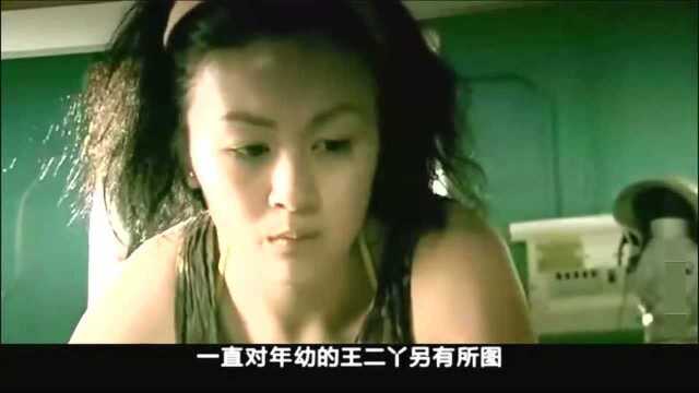 小娱看电影,3分钟看完国产犯罪片《短暂的生命》