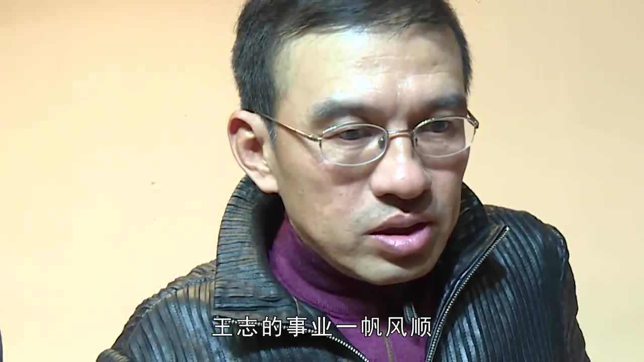 54岁王志现状曝光同为主持的妻子红得发紫他却已经头发花白