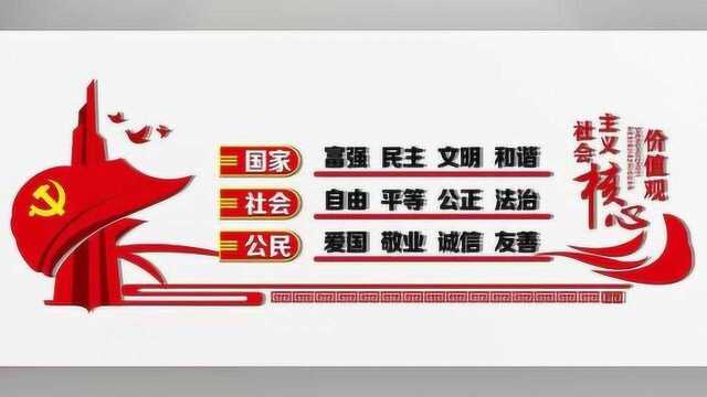 东宝区龙泉街道4名党员干部因酒驾被立案审查