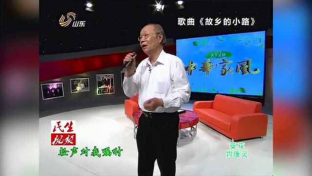 庄逢源院士喜好唱歌,还获得奇怪外号,现场演唱《故乡的小路》