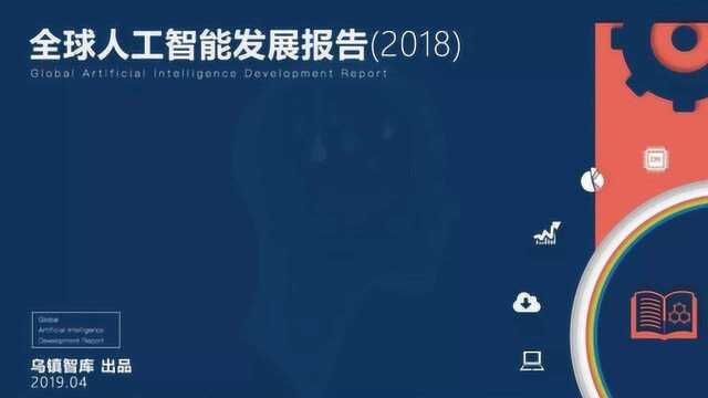 中国AI专利TOP10企业曝光 纯手机厂商排第一是这家?