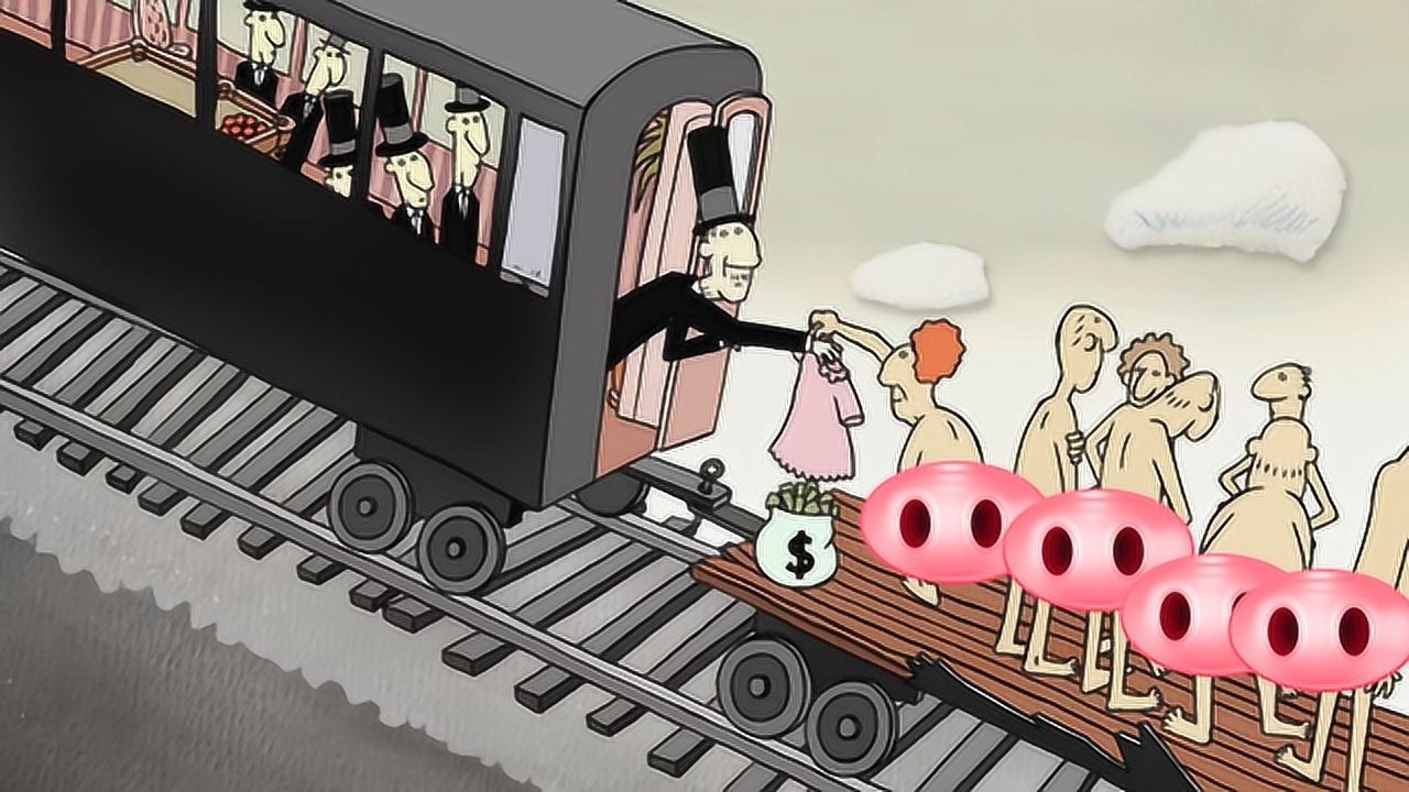 超讽刺动画短片《火车快飞》,平民为了钱财,连自己孩子都卖