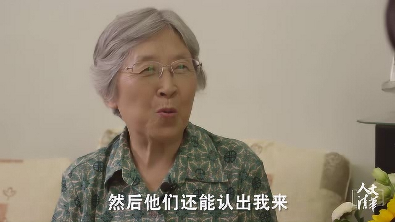 钱穆的女儿图片