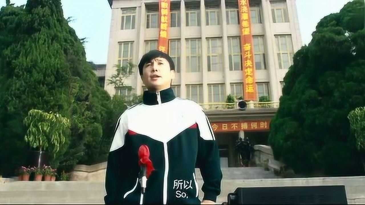 夏洛特烦恼夏洛致词感谢老爷天感谢楼层不高不然成残废喽