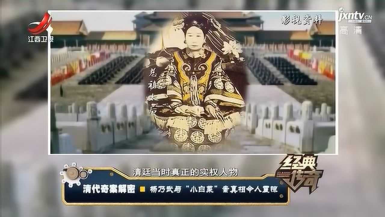 杨乃武与小白菜冤案,以为有机会力证清白,不料发生的事令人震惊