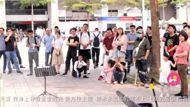 街头歌手一曲《蜗牛的家》,感动多少在城市为房子奔波的人们