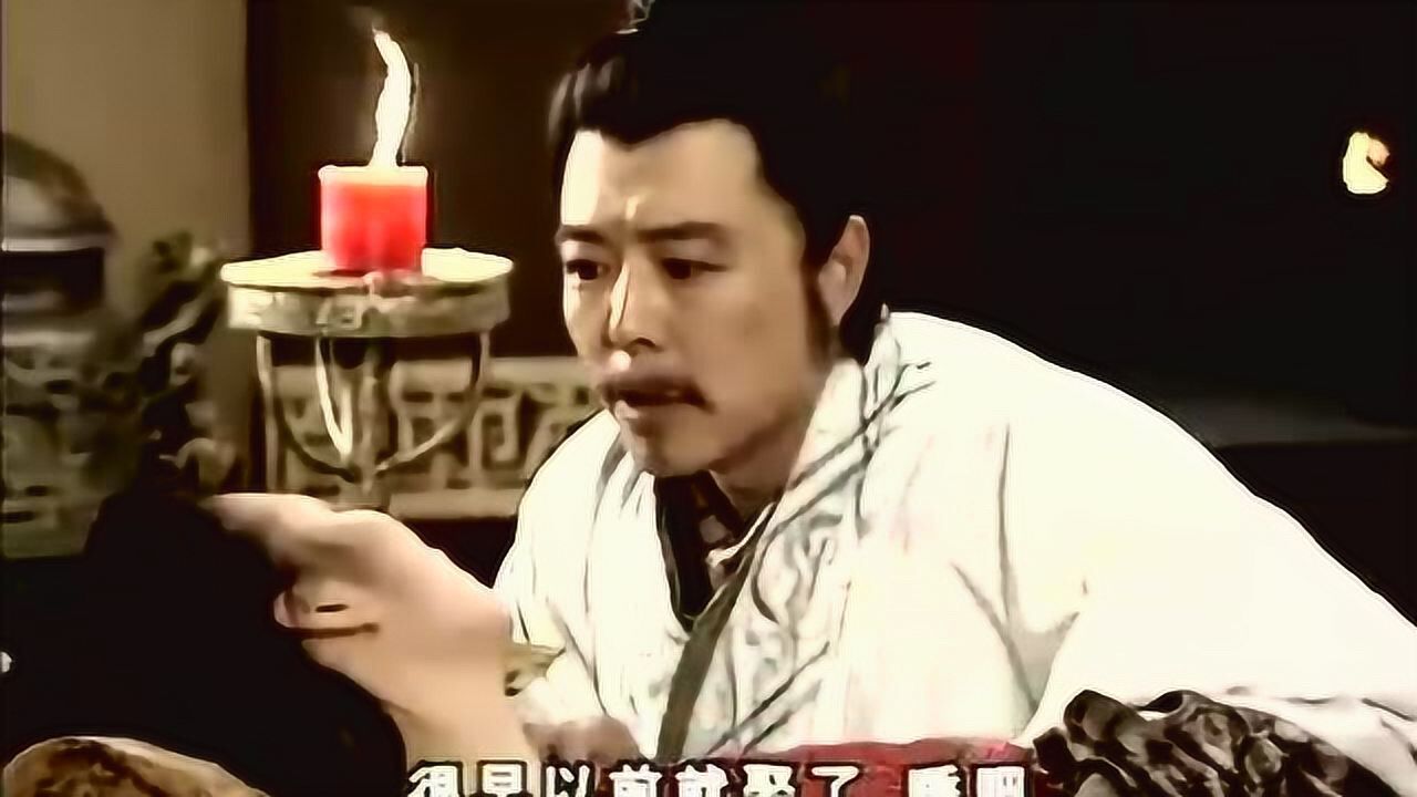 吕不韦传奇芸姜成了吕不韦的夫人吕不韦看到芸姜神志不清