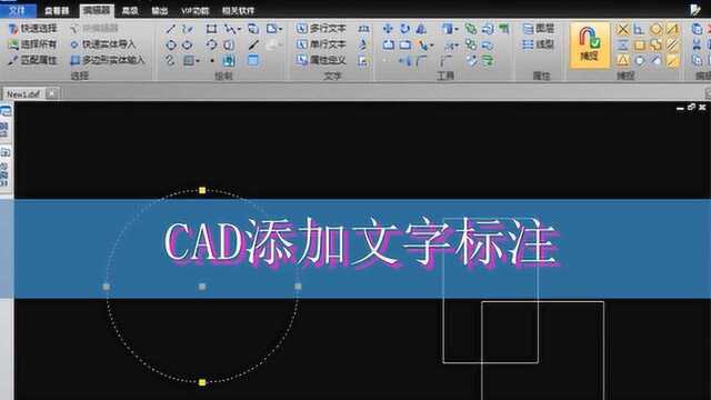 CAD怎么添加文字标注?两种方法教你轻松搞定