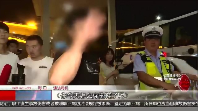 海南交警开展联勤整治 查处交通违法行为1333起