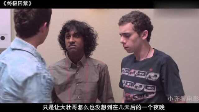 终极囚禁:男子被绑起来针灸,一根根细针扎入穴位,让人绝望!