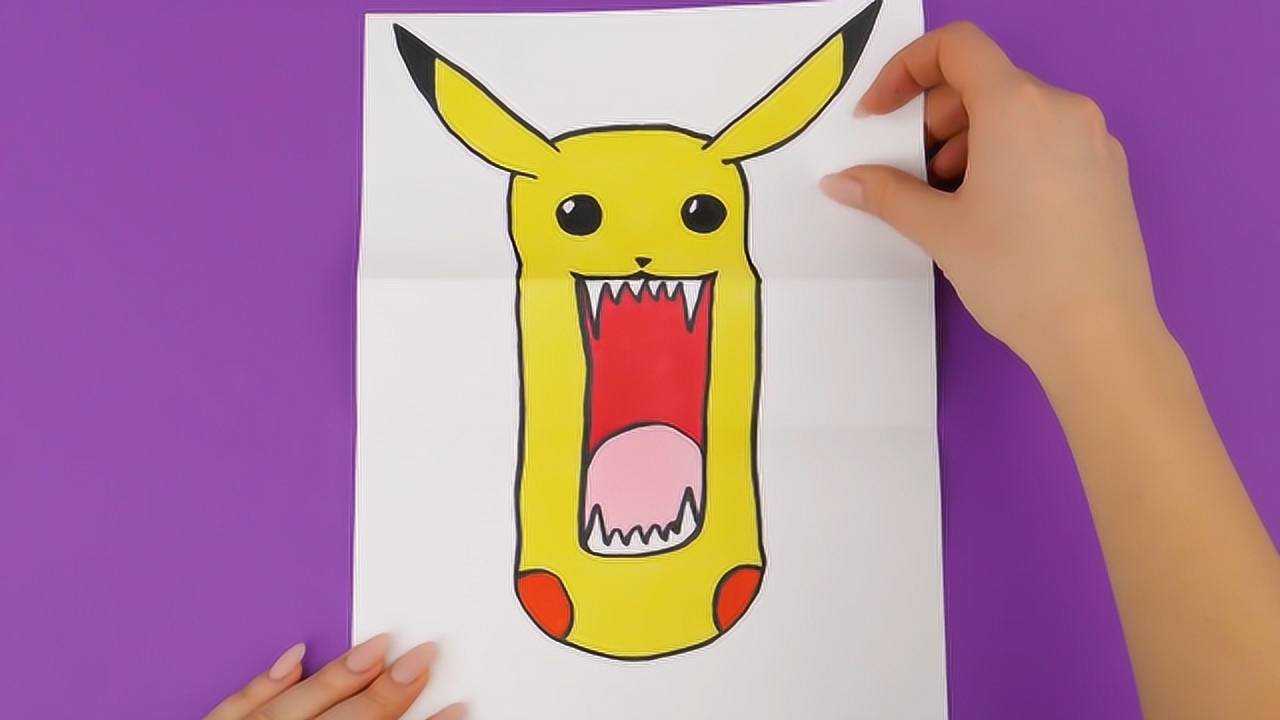 diy创意 儿童折叠拉伸拉长画 比卡丘大嘴巴创意折叠画