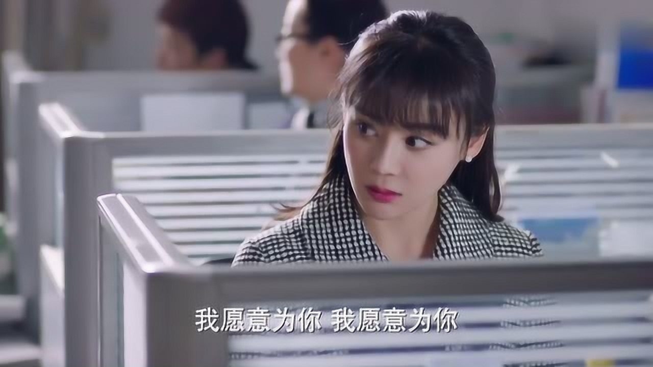 我爱男保姆:韩阳高调表白袁姗姗!