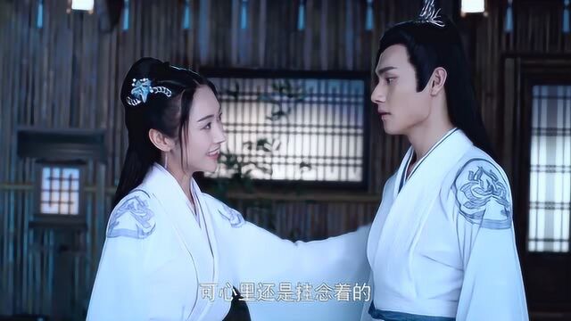 《陈情令》师姐一语道破江澄的内心,你明明就是挂念着魏无羡!