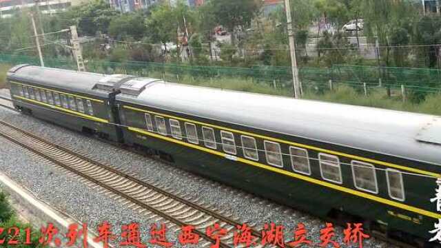 Z21次北京到拉萨列车通过西宁海湖桥立交