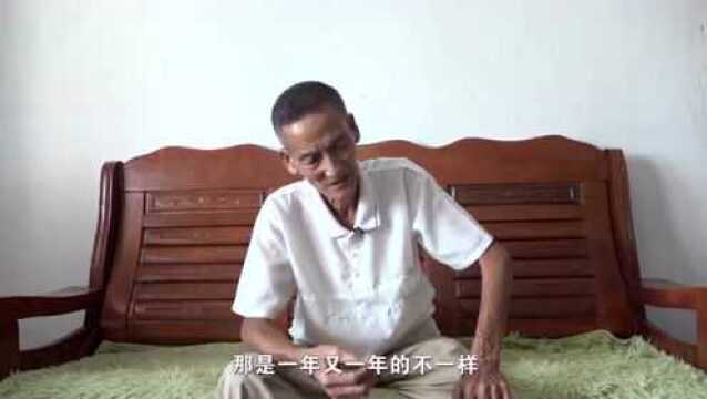 7旬老人说70年故事之深圳义工张福坤