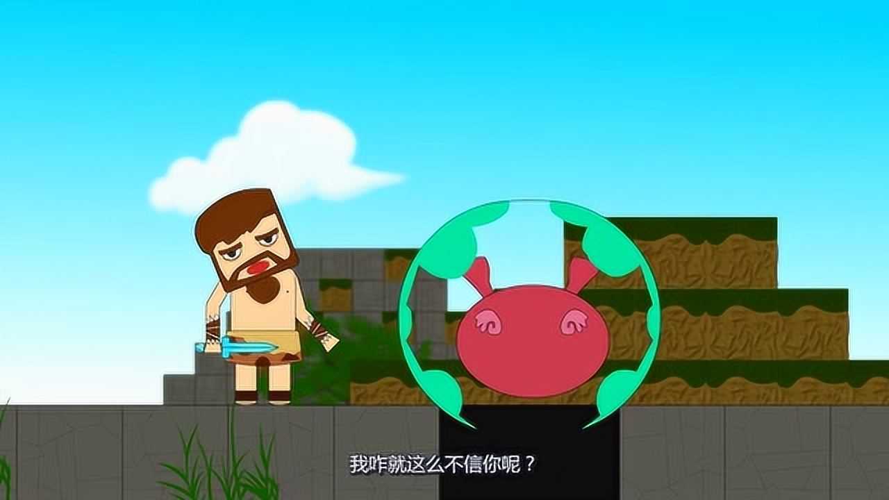 迷你小洞洞悲身上有黄金洞喜这是见钱眼开了吗