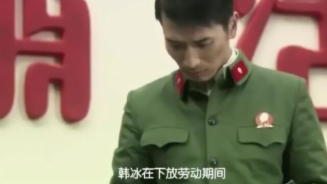 风筝韩冰被调查,装的太像了!背景广播太真实,李宗仁回国了!