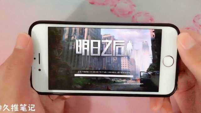 2020年苹果6性能大挑战,粉丝要求用iphon6试玩明日之后,看结果