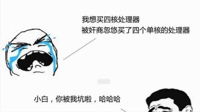 网购需谨慎!被某宝黑心商家骗了4550元 买了一台古董二手扩容机