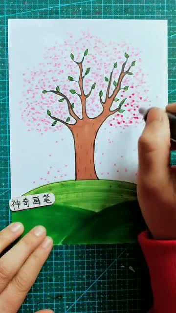 马克笔点点点画桃花树简单又好看