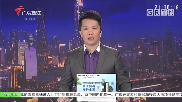 佛山:为给孩子上网课偷手机 男子被抓获