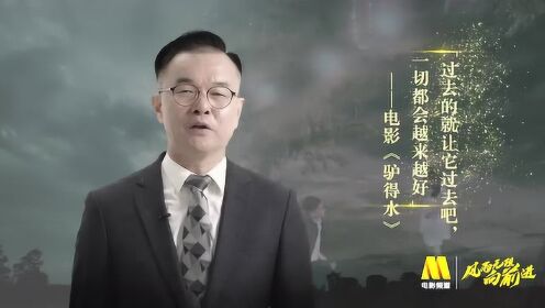 电影频道公益宣传片《风雨无阻向前进》张正 黄卫斌 吴相君发声