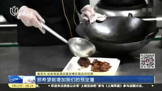 馒头火“出圈”!上海多家“老字号”餐饮卖馒头 填补市场熬过寒冬