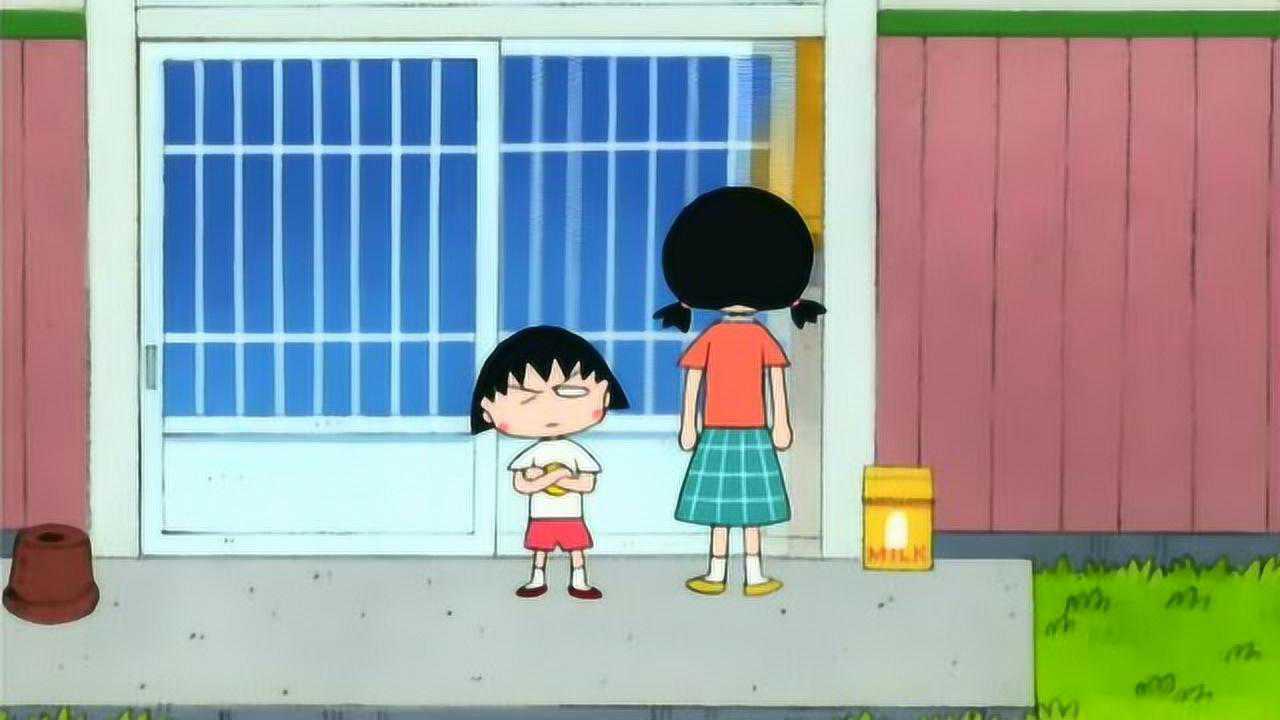 樱桃小丸子:丸子和姐姐打架,聪明的姐姐先道了歉进了家门!