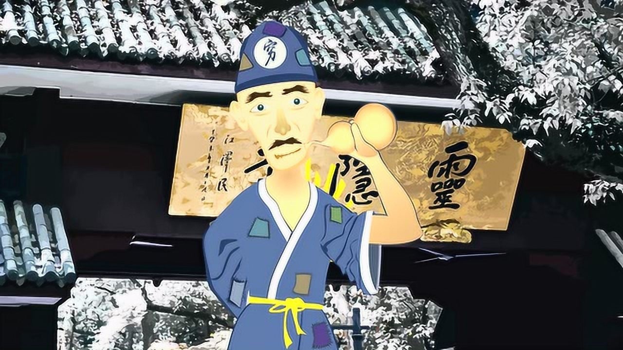 让济公导演来告诉你西游记是什么书