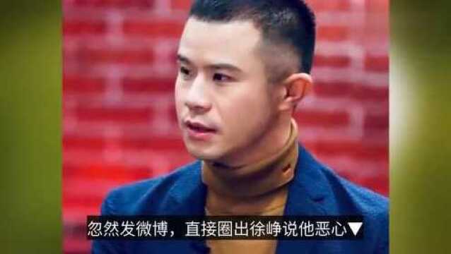 毕志飞发微博让徐峥“滚出电影圈”,大年初四突然翻旧账?