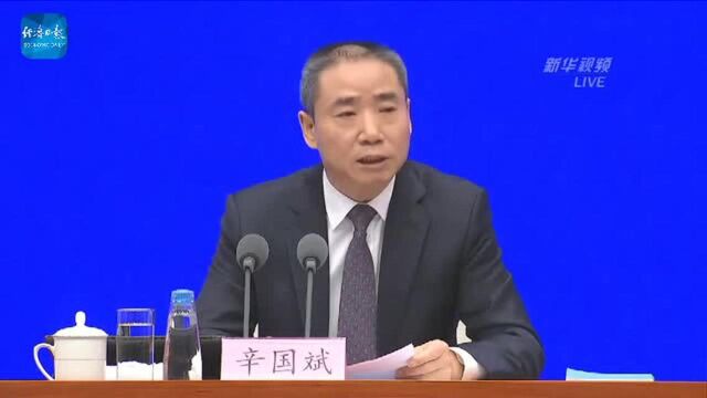 工信部:全国除湖北外规模以上工业开工率超过95%丨权威发布