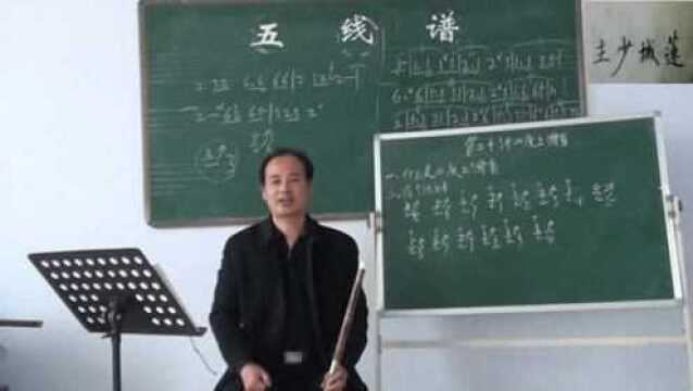 笛子教学【第二十二讲】滑音[二]二度上滑音 1