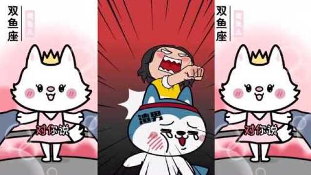 十二星座:十二星座是什么公主,这个星座太美了