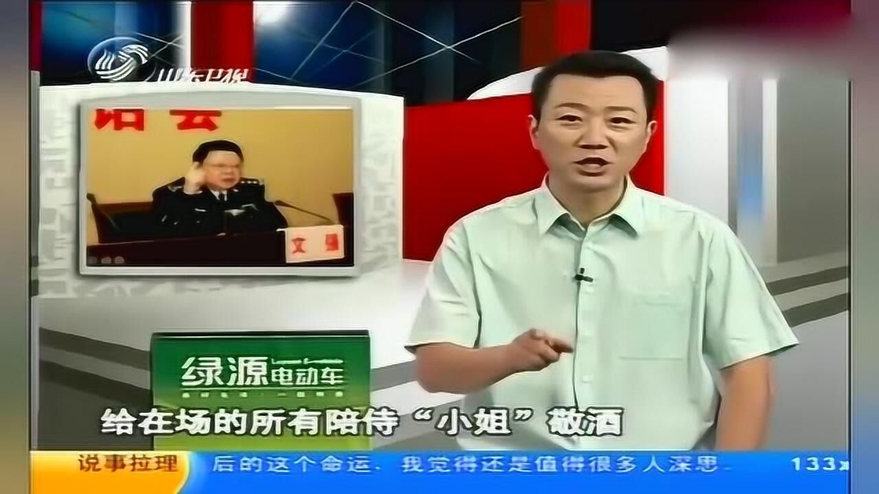 文强在会所当着小姐的面,当场呵斥查她们的老所长,极度嚣张跋扈!_腾讯视频