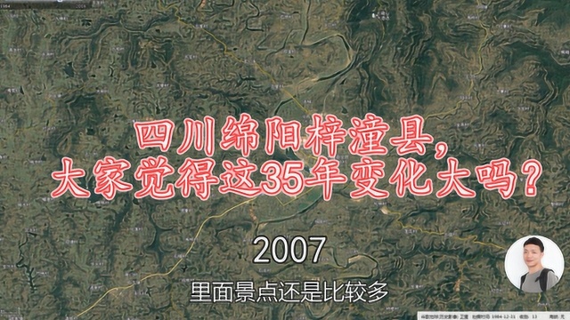 四川绵阳梓潼县,这35年来有何变迁,跟毛哥一起来看看